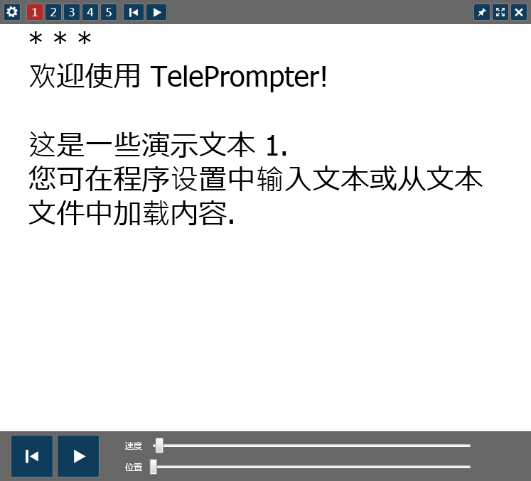 桌面提词器 TelePrompter 2.5.1 汉化绿色版-无痕哥