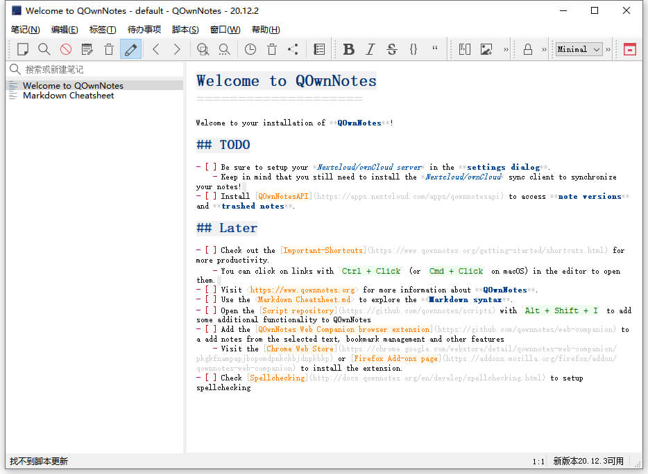 Markdown笔记本 QOwnNotes v23.4.3 绿色版-无痕哥