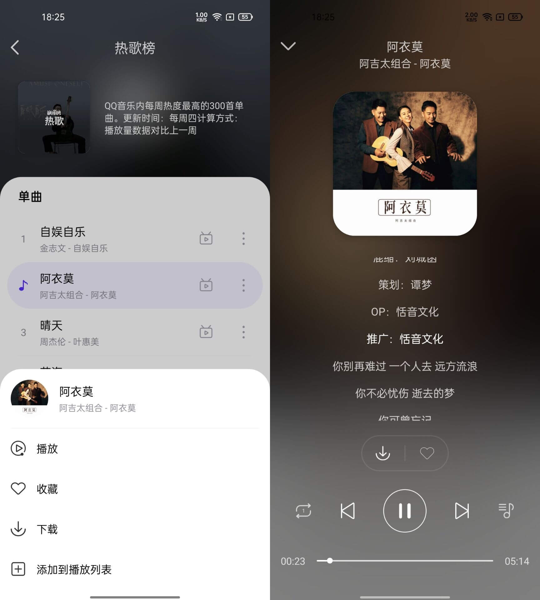 Android 音乐世界 1.6.0 无损音乐免费下载App-无痕哥