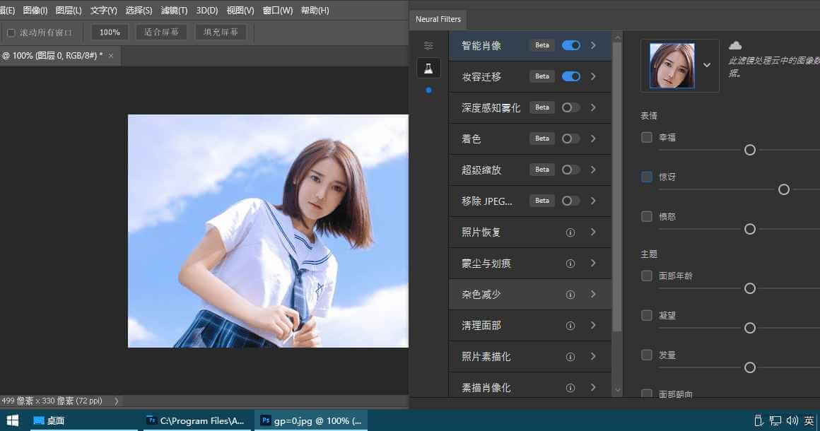 Adobe Photoshop 2022 (v23.1.0)_Repack-无痕哥