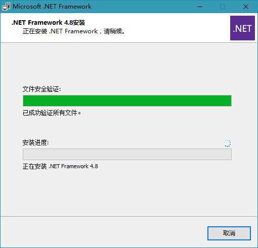 Microsoft .NET Runtime v6.0.8 长期支持版-无痕哥