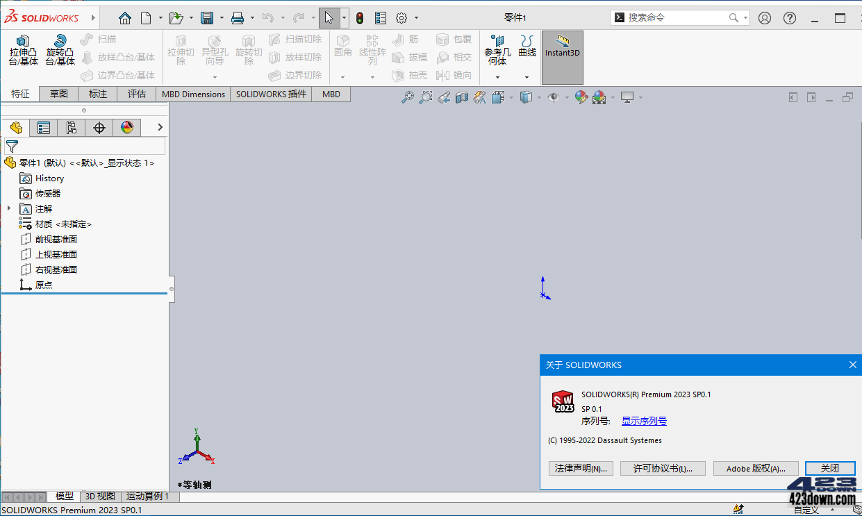 SolidWorks 2023 SP2.1 Full Premium x64