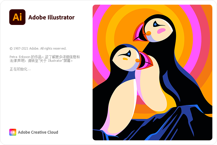 Adobe Illustrator 2023 27.4.1.672