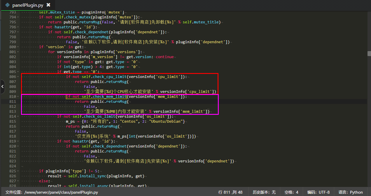 宝塔面板安装插件报错“至少需要...CPU/内存才能安装”的解决办法